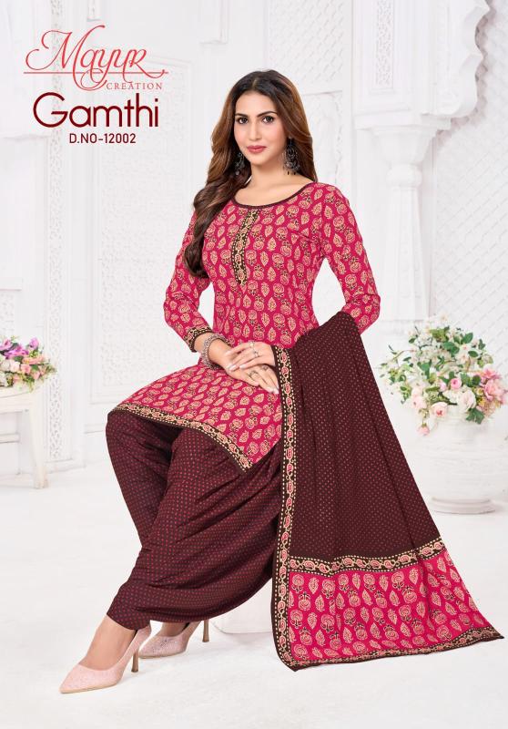 Mayur gamthi vol-12 cotton dress material wholesale